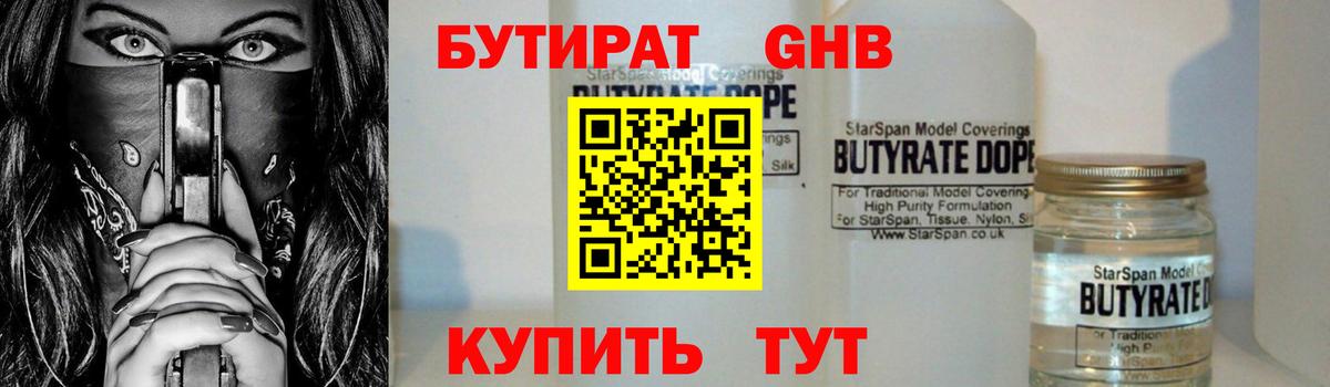 МЕТАДОН  COCAIN  НБОМе  Мефедрон кристаллы  Конопля  Златоуст  Лсд 25  COCAIN  Меф МЯУ МЯУ  Вход с VPN 