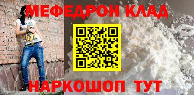 экстази Жуковский