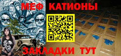 экстази Жуковский