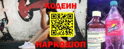 мефедрон мука Заволжье