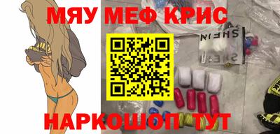 метамфетамин Заводоуковск