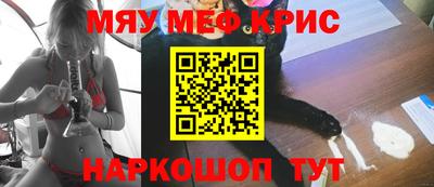экстази Жуковский