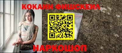 экстази Жуковский