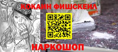 мефедрон мука Заволжье