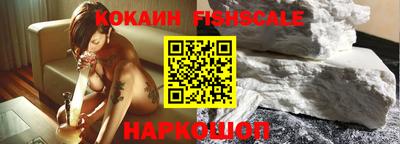 метамфетамин Заводоуковск