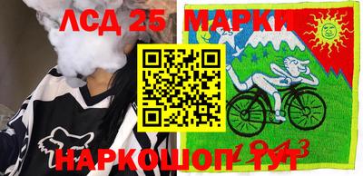 метамфетамин Заводоуковск