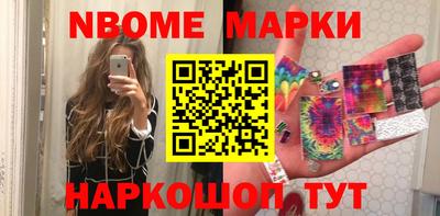 мефедрон мука Заволжье