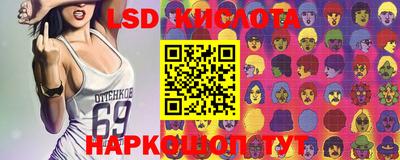 экстази Жуковский