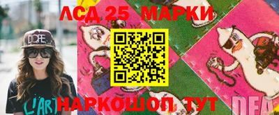 мефедрон мука Заволжье