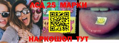 метамфетамин Заводоуковск
