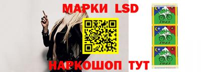 метамфетамин Заводоуковск