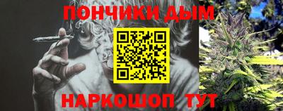 мефедрон мука Заволжье