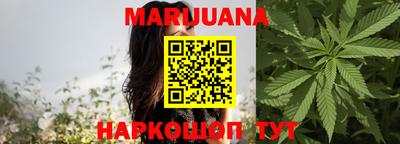 экстази Жуковский