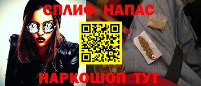 метамфетамин Заводоуковск