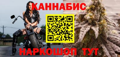 метамфетамин Заводоуковск