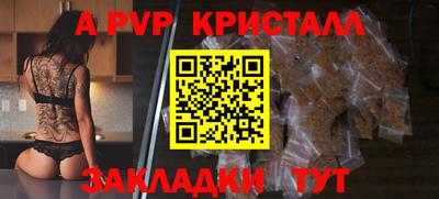 экстази Жуковский
