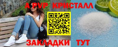 метамфетамин Заводоуковск