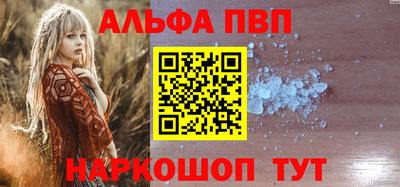 метамфетамин Заводоуковск