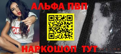мефедрон мука Заволжье