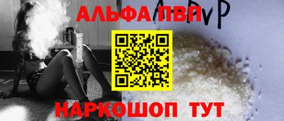 метамфетамин Заводоуковск