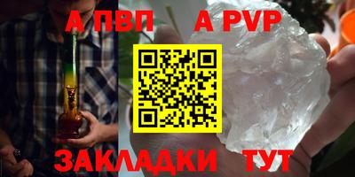 мефедрон мука Заволжье