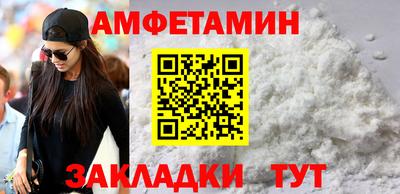 мефедрон мука Заволжье