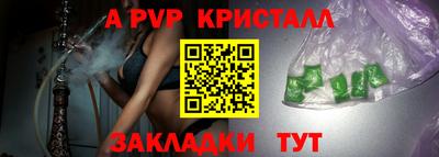 мефедрон мука Заволжье