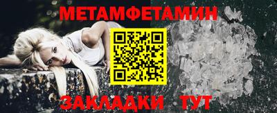 экстази Жуковский