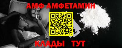 экстази Жуковский