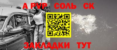 мефедрон мука Заволжье