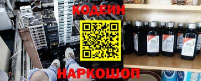 метамфетамин Заводоуковск