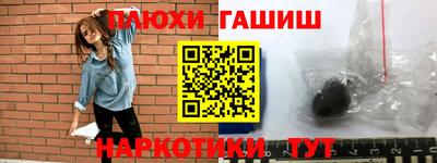 метамфетамин Заводоуковск