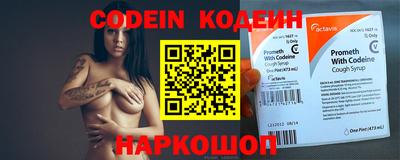 экстази Жуковский