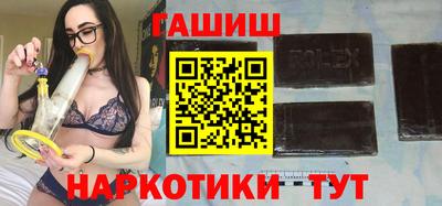 мефедрон мука Заволжье