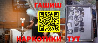мефедрон мука Заволжье