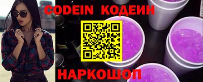 экстази Жуковский