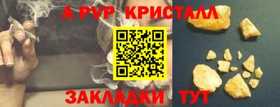 мефедрон мука Заволжье