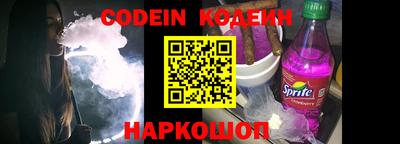 мефедрон мука Заволжье