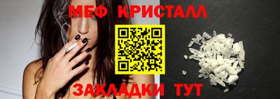 мефедрон мука Заволжье