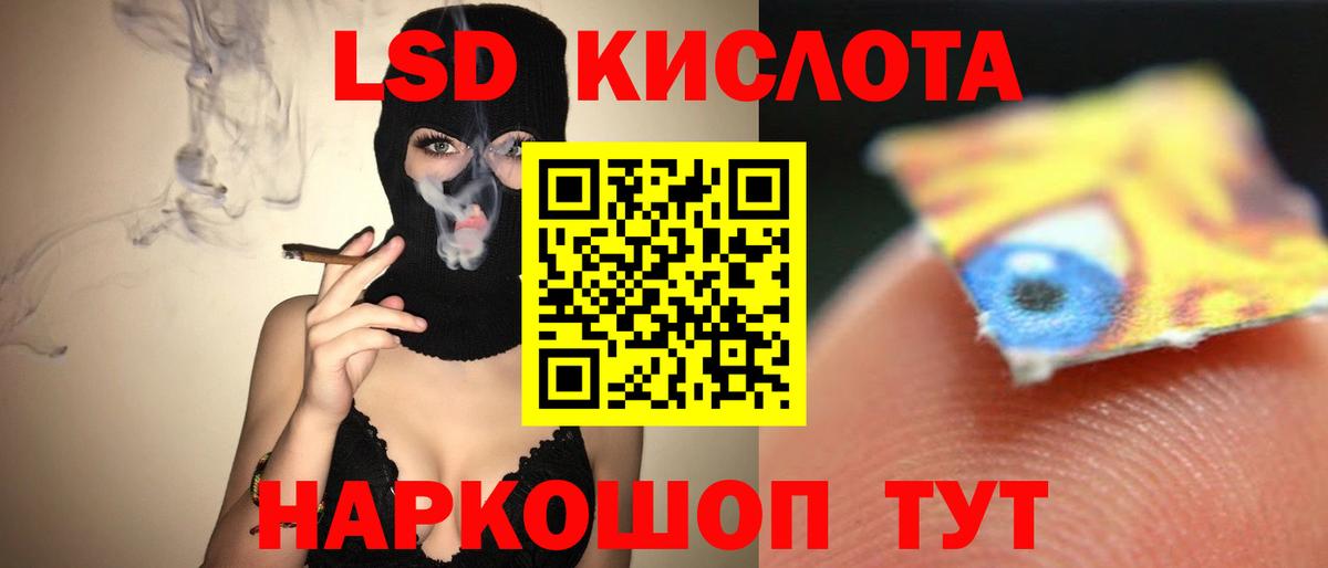 Златоуст  кракен маркетплейс  Вход с VPN  LSD-25 экстази ecstasy  ЛСД экстази ecstasy 