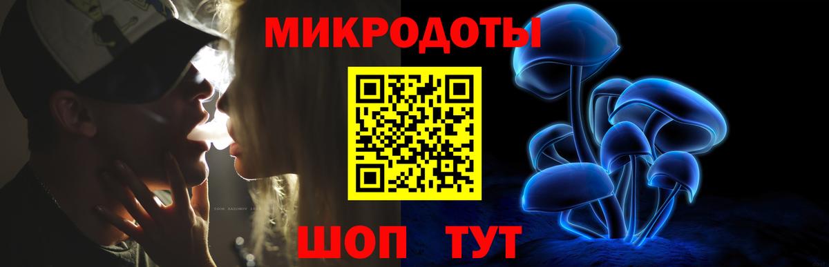 Галлюциногенные грибы Magic Shrooms  Вход с VPN  Златоуст  Галлюциногенные грибы прущие грибы 