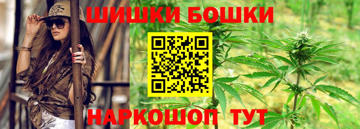 МАРИХУАНА LSD WEED  Марихуана план  Златоуст  Марихуана конопля  Вход с VPN  Каннабис семена 